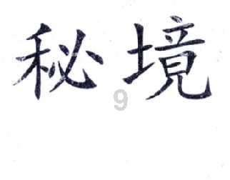 舞剧《卡门》来杭州剧院了